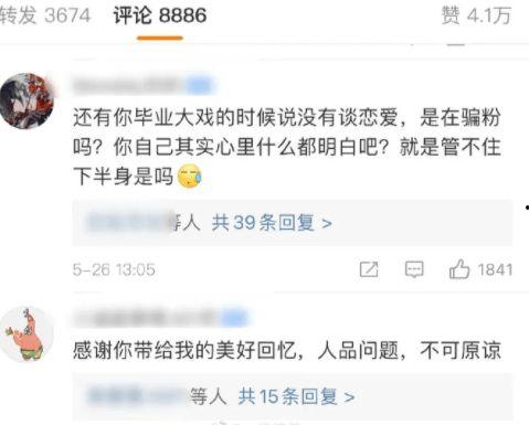 热门大瓜每日大赛 极品反差好安,热门大瓜大赛中的极品反差，好安背后的惊人真相