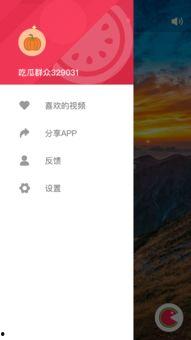 吃瓜视频在线观看,在线观看的娱乐盛宴
